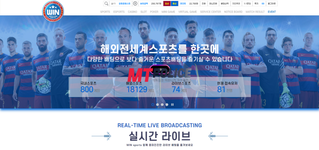 윈